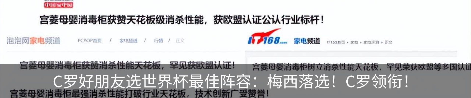行业资讯
